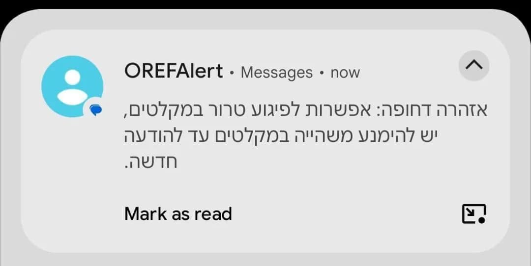 İsrail'de Cep Telefonlarına Sahte Uyarı Mesajları Gönderilerek Siber Saldırı