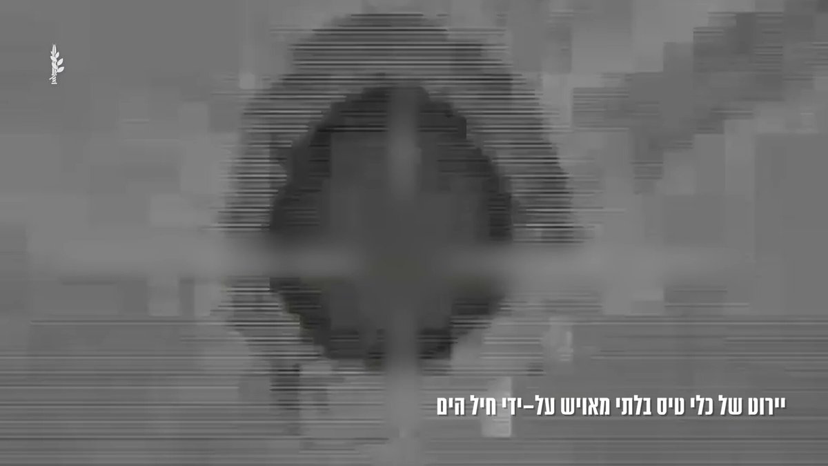 İsrail, İran'a Ait İHA'ların Vurulma Görüntülerini Paylaştı