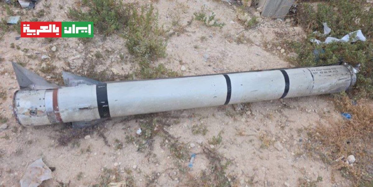 İsrail'in Davut Sapanı Sistemi Başarısız Oldu: Stunner Füzesi Kendini İmha Etti