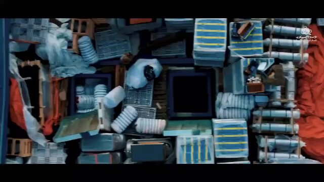 ABD'nin El Koyduğu Mühimmat İran'a Ulaştırıldı