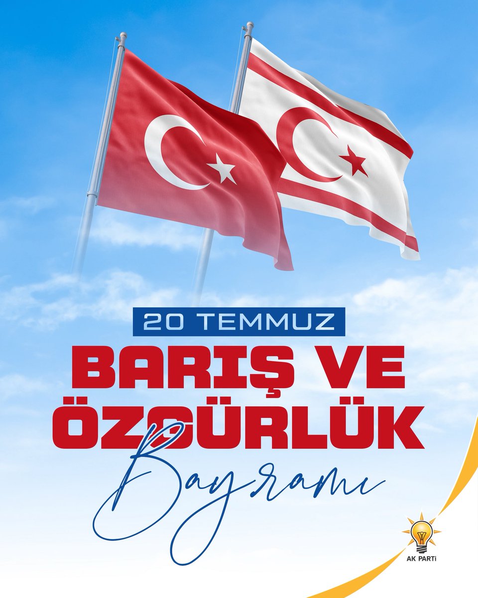 Kıbrıs Barış Harekâtı'nın Yıl Dönümünde 20 Temmuz Barış ve Özgürlük Bayramı Kutlandı